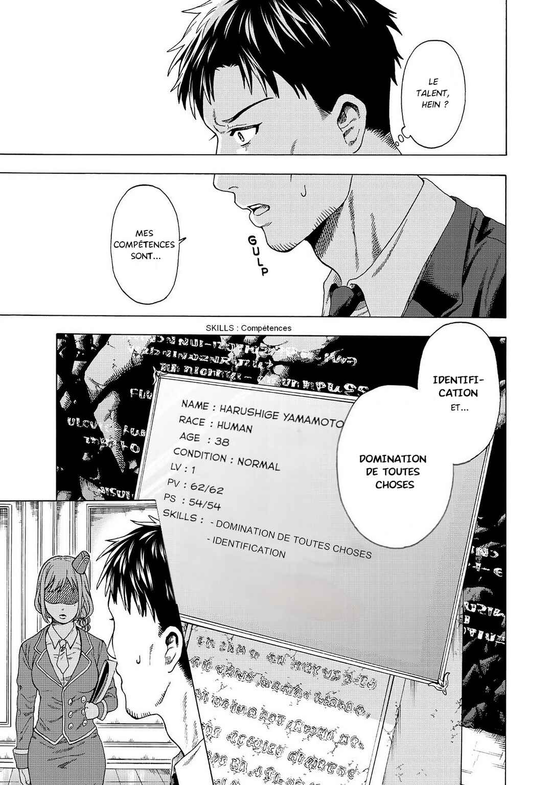 Skill "World Tame" ni Mezameta Ossan wa Dungeon de Seikei wo Tateru Koto ni Shimashita ~Mushoku kara Hajimeru Shihai Musou~ Chapter 1 - Page 11