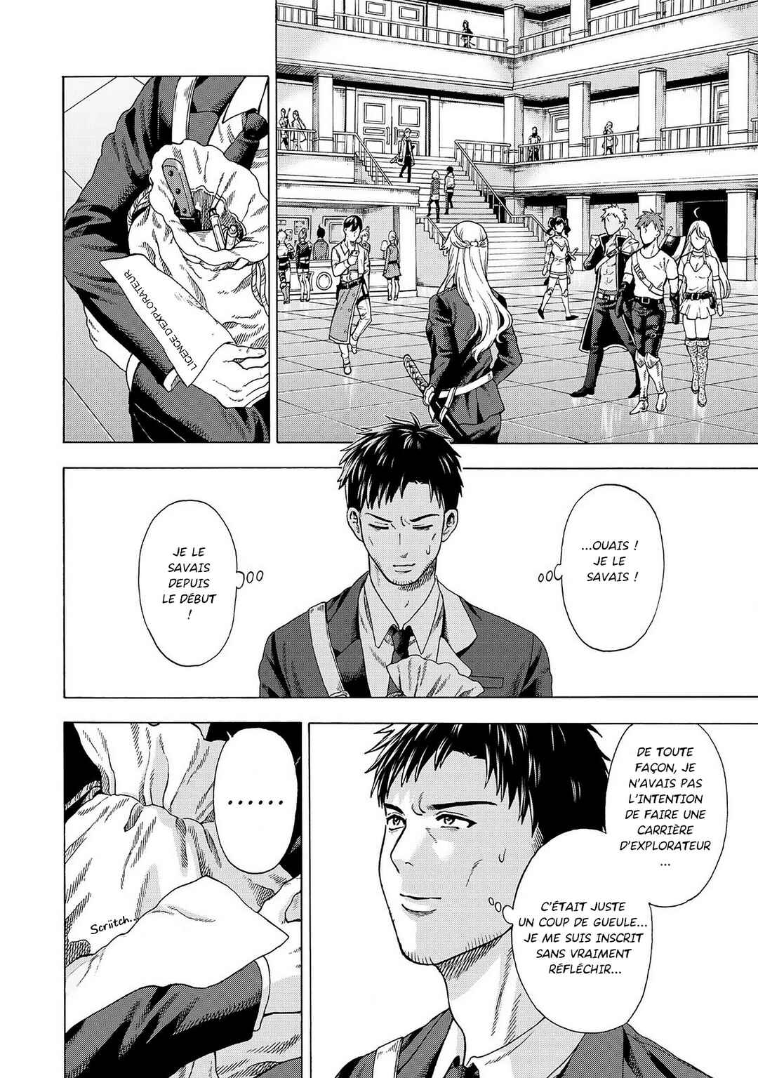 Skill "World Tame" ni Mezameta Ossan wa Dungeon de Seikei wo Tateru Koto ni Shimashita ~Mushoku kara Hajimeru Shihai Musou~ Chapter 1 - Page 14