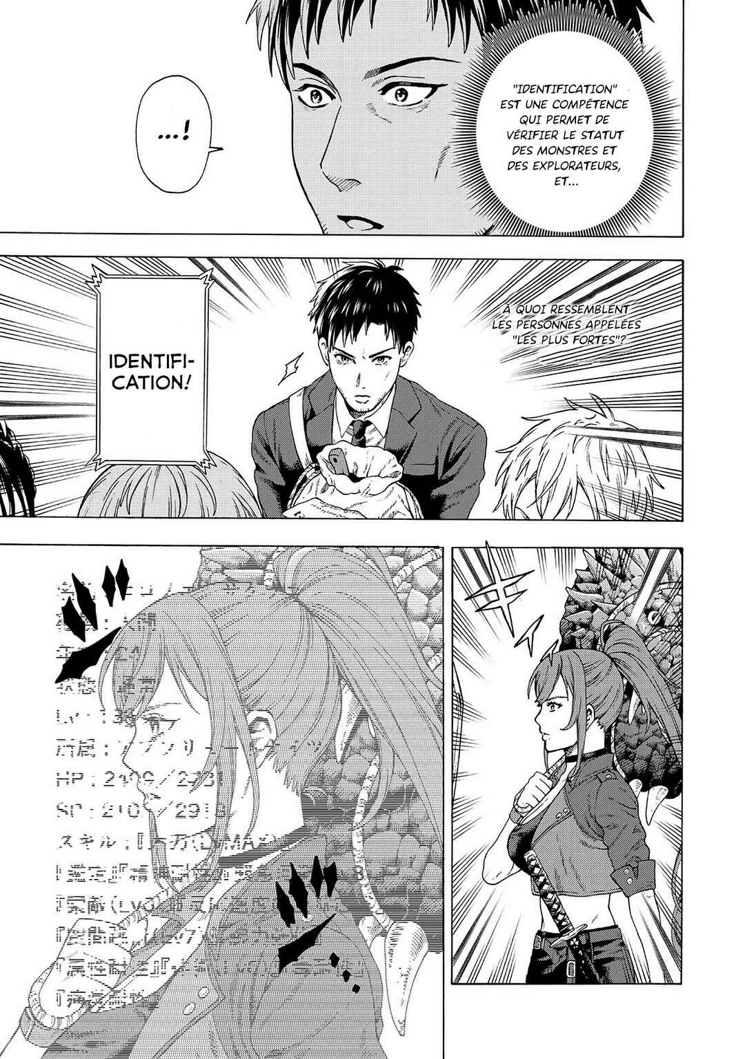 Skill "World Tame" ni Mezameta Ossan wa Dungeon de Seikei wo Tateru Koto ni Shimashita ~Mushoku kara Hajimeru Shihai Musou~ Chapter 1 - Page 17