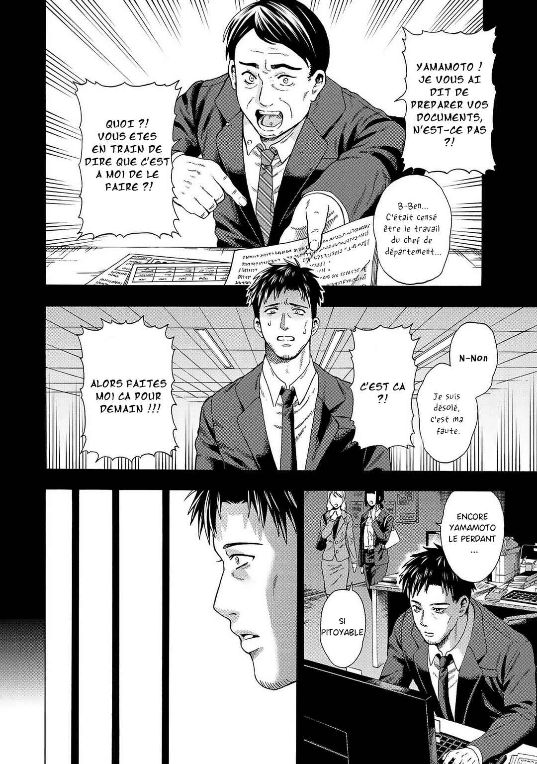 Skill "World Tame" ni Mezameta Ossan wa Dungeon de Seikei wo Tateru Koto ni Shimashita ~Mushoku kara Hajimeru Shihai Musou~ Chapter 1 - Page 22