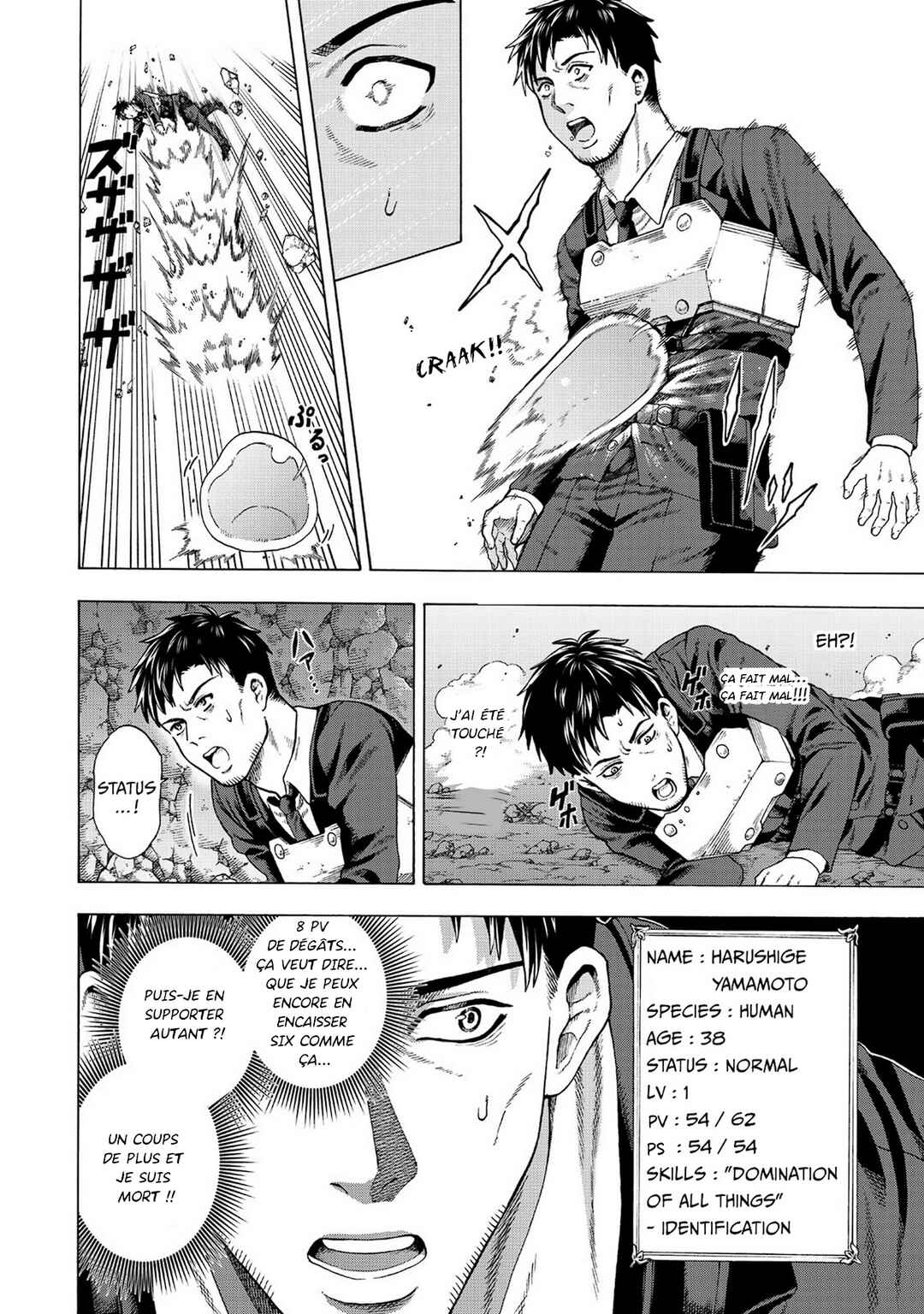 Skill "World Tame" ni Mezameta Ossan wa Dungeon de Seikei wo Tateru Koto ni Shimashita ~Mushoku kara Hajimeru Shihai Musou~ Chapter 1 - Page 26
