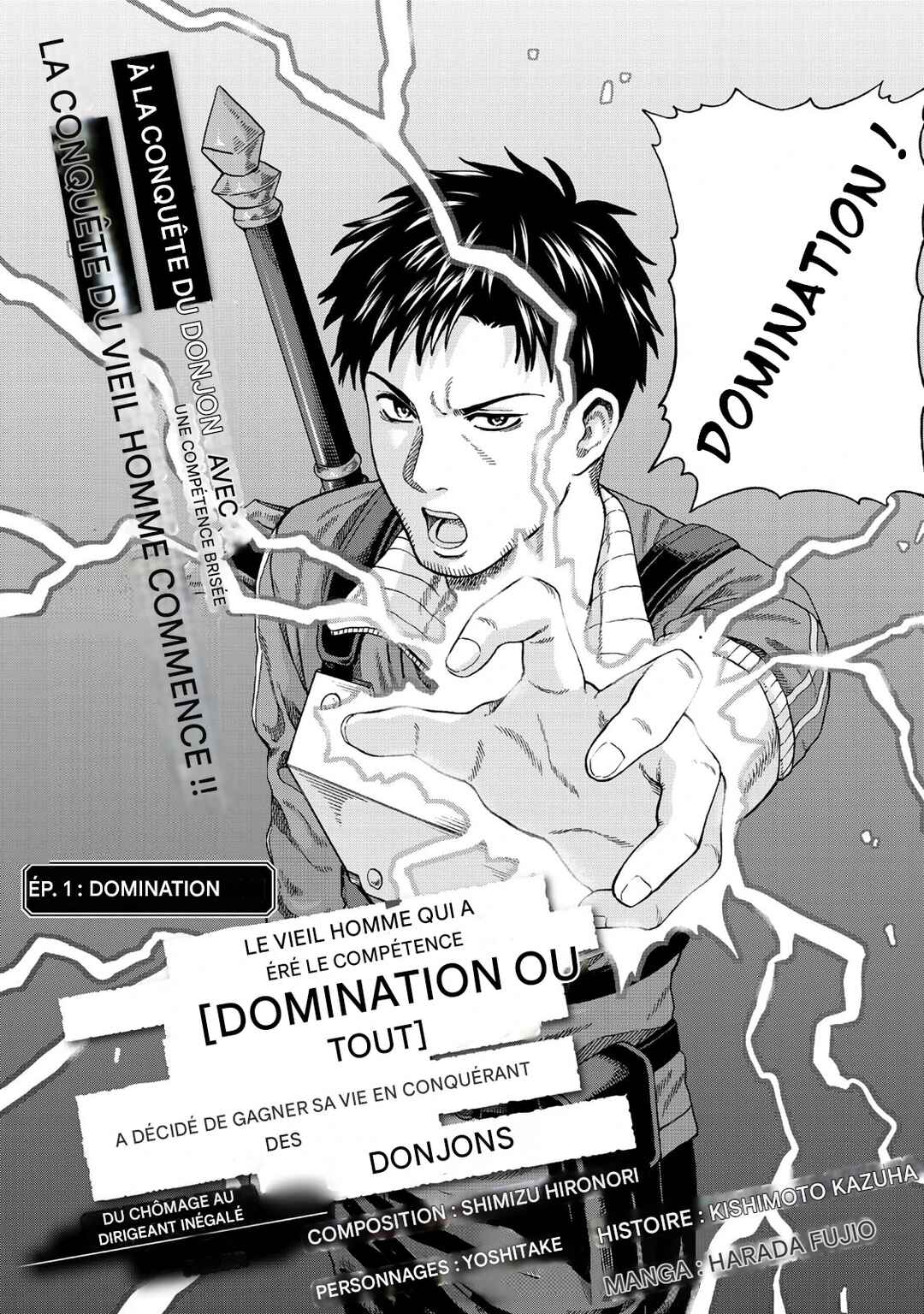 Skill "World Tame" ni Mezameta Ossan wa Dungeon de Seikei wo Tateru Koto ni Shimashita ~Mushoku kara Hajimeru Shihai Musou~ Chapter 1 - Page 3