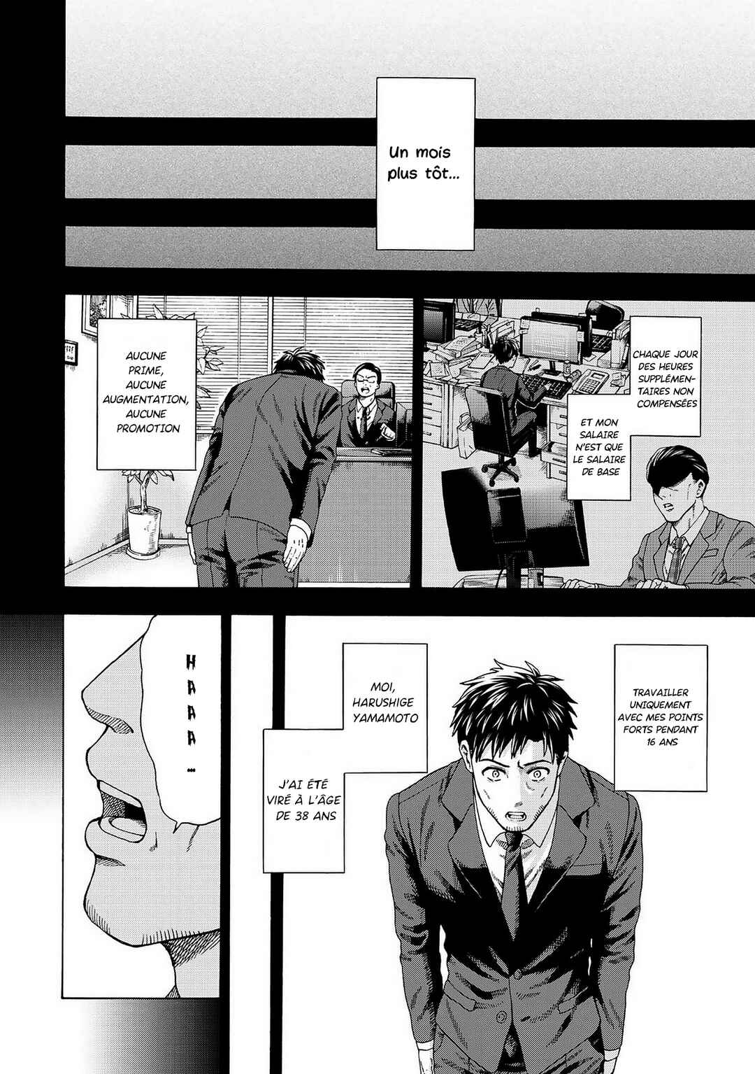 Skill "World Tame" ni Mezameta Ossan wa Dungeon de Seikei wo Tateru Koto ni Shimashita ~Mushoku kara Hajimeru Shihai Musou~ Chapter 1 - Page 4
