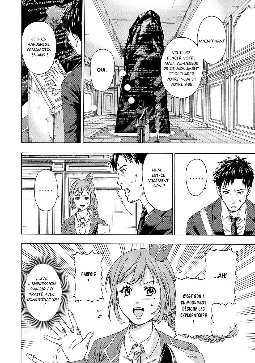 Skill "World Tame" ni Mezameta Ossan wa Dungeon de Seikei wo Tateru Koto ni Shimashita ~Mushoku kara Hajimeru Shihai Musou~ Chapter 1 - Page 8