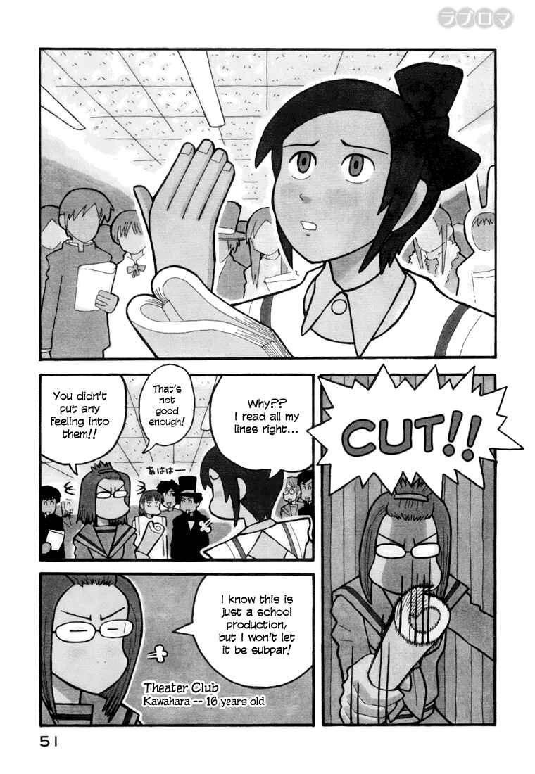 Love Roma Chapter 7 - Page 1