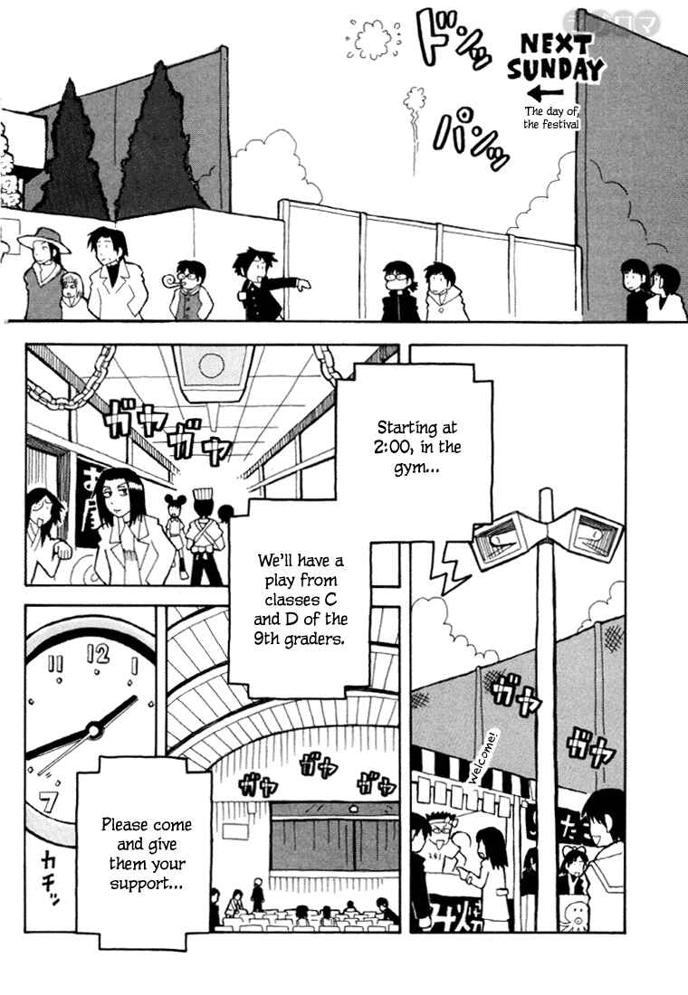 Love Roma Chapter 7 - Page 15