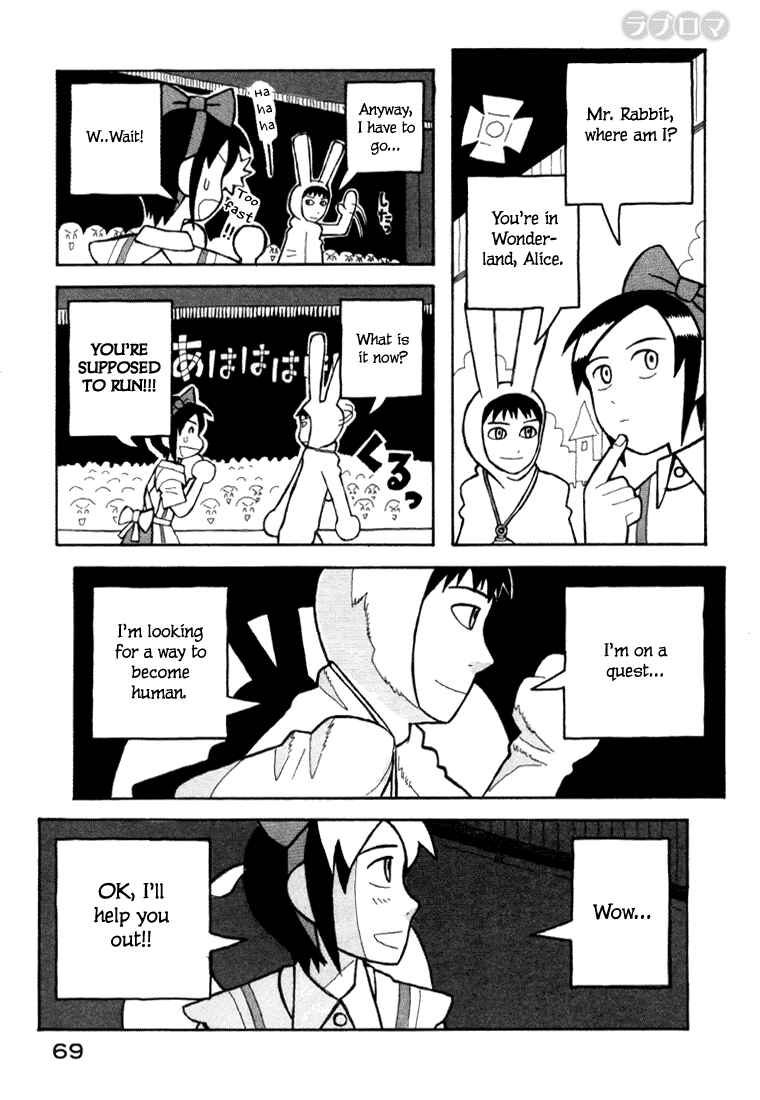Love Roma Chapter 7 - Page 20