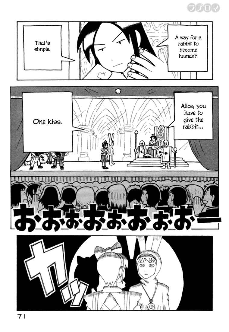 Love Roma Chapter 7 - Page 22
