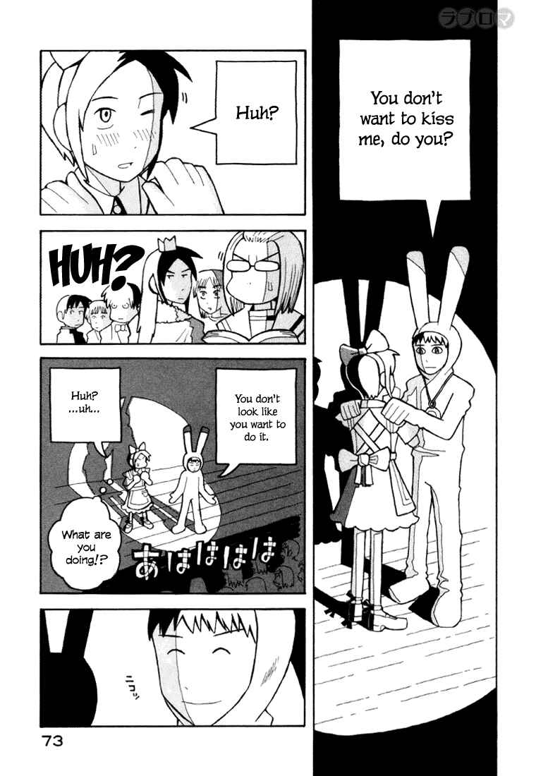 Love Roma Chapter 7 - Page 24