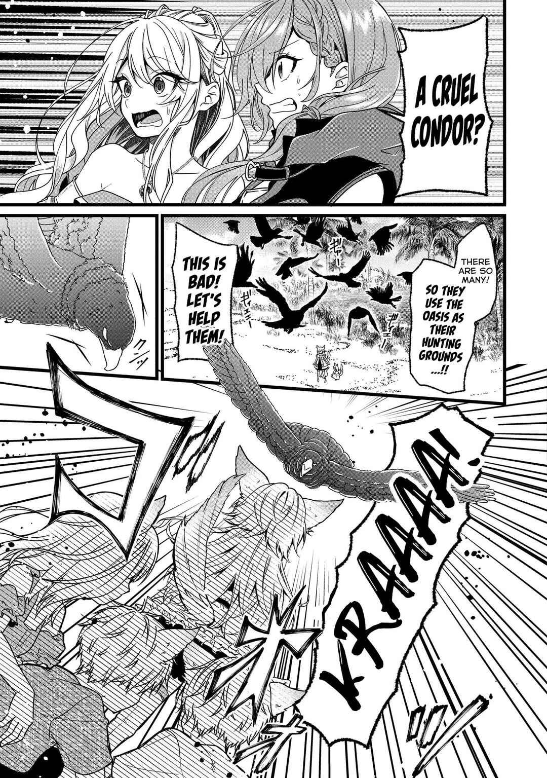Isekai de Cheat Skill wo Ten'i shita Ore wa, Genjitsu Sekai wo mo Musou Suru - Girls Side ~Kareinaru Otome-tachi no Bouken wa Sekai wo Kaeta~ Chapter 2 - Page 16