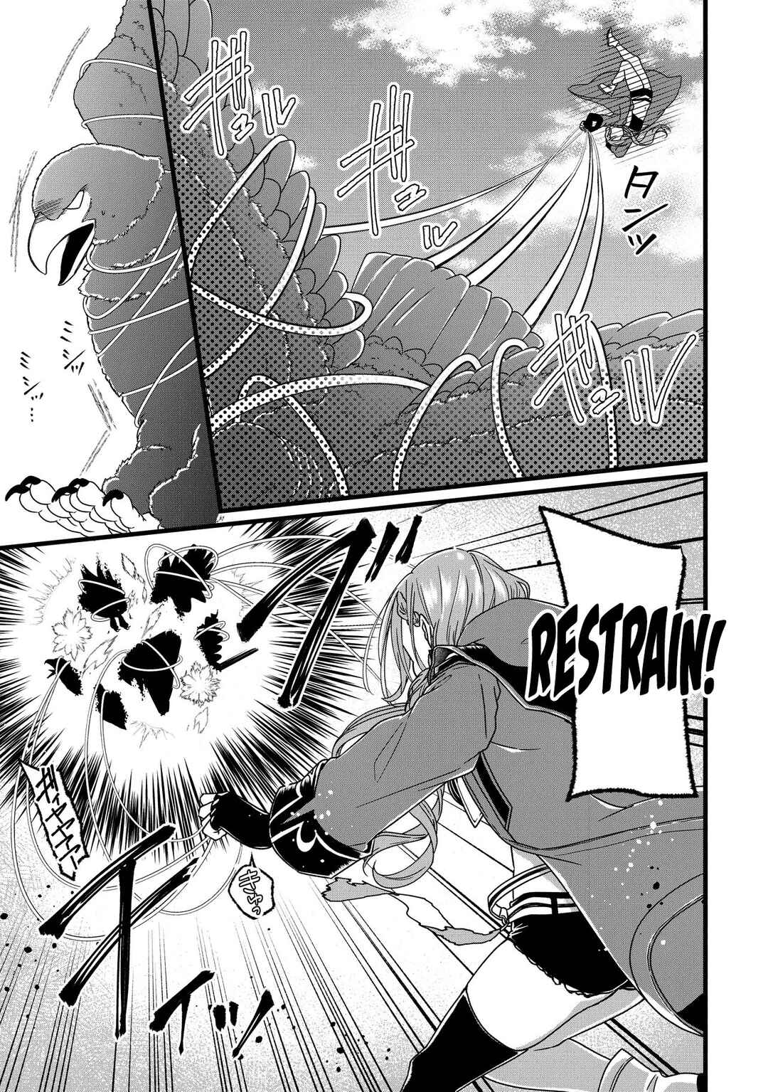 Isekai de Cheat Skill wo Ten'i shita Ore wa, Genjitsu Sekai wo mo Musou Suru - Girls Side ~Kareinaru Otome-tachi no Bouken wa Sekai wo Kaeta~ Chapter 2 - Page 24