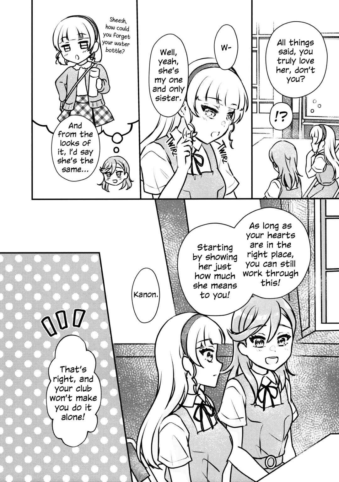 Love Live! Superstar!! - OneeBare! (Doujinshi) Chapter 5 - Page 15