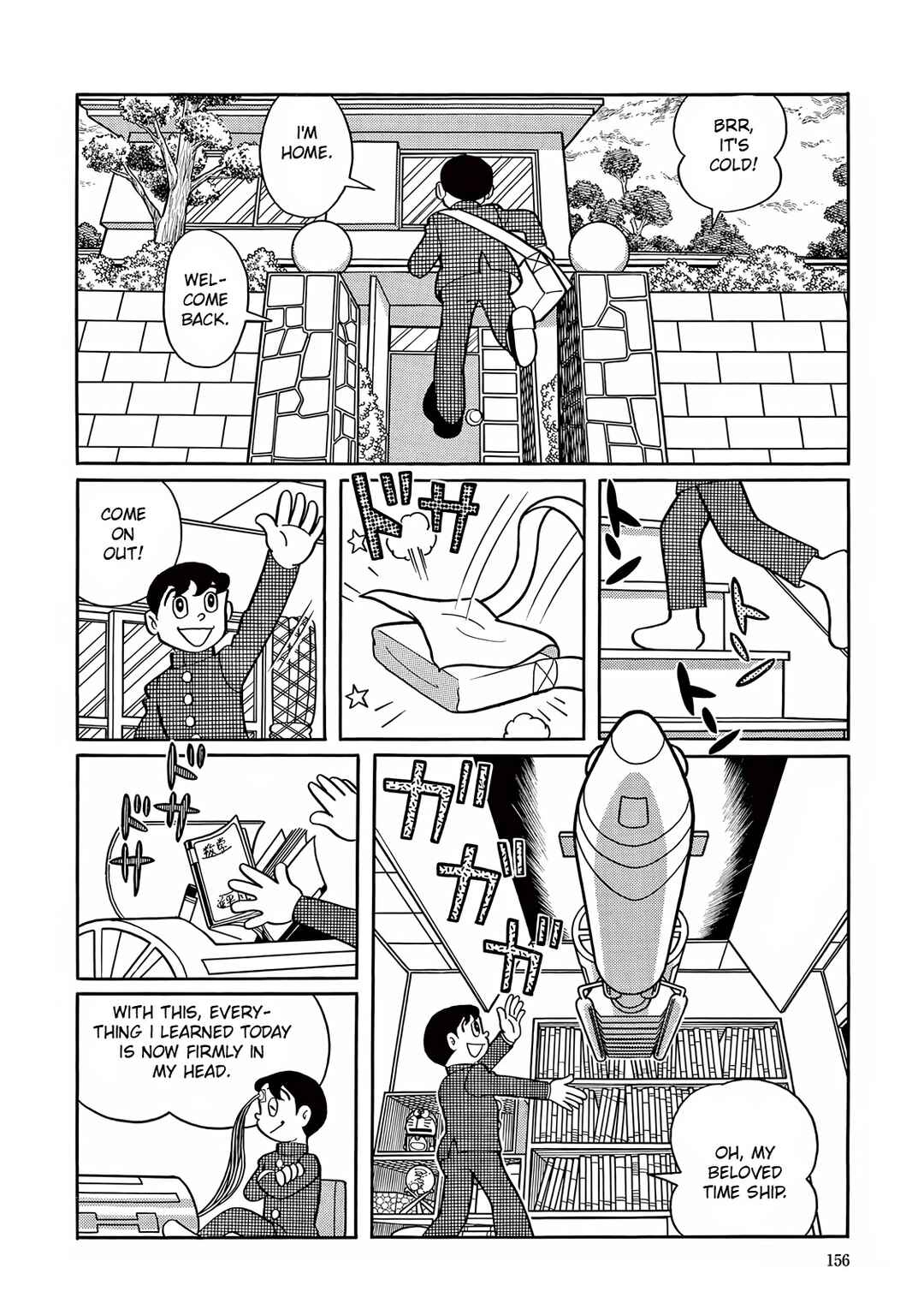 T・P Bon Chapter 5 - Page 2