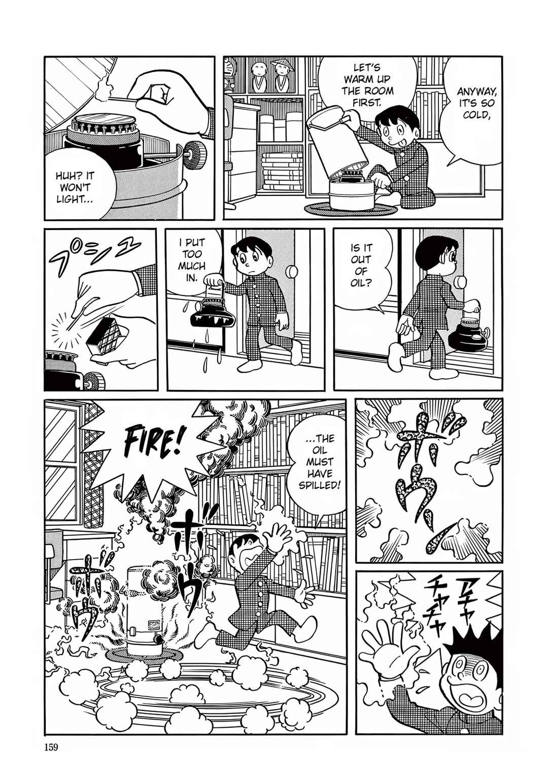 T・P Bon Chapter 5 - Page 5