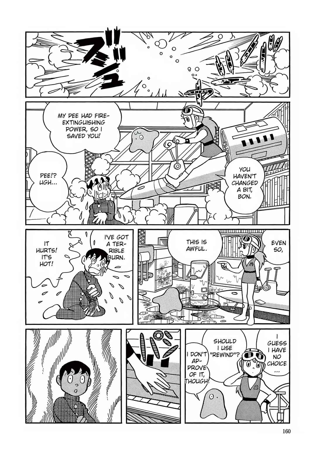 T・P Bon Chapter 5 - Page 6