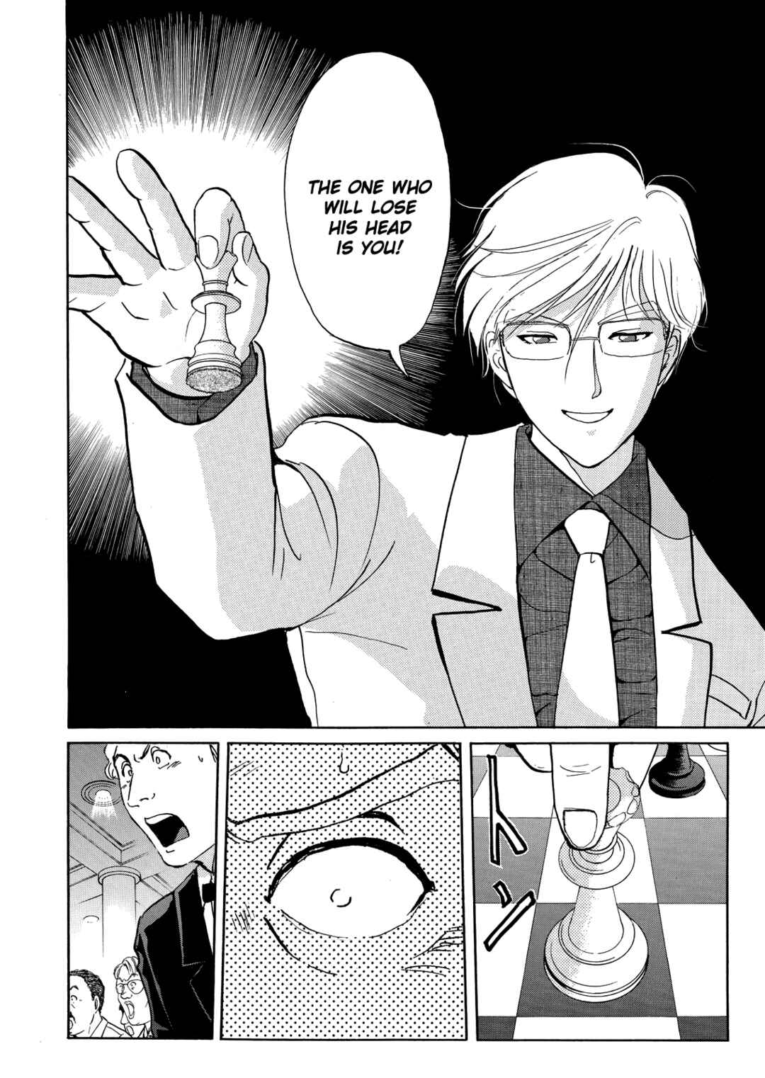 Superintendent Akechi's Pretty Case Files Chapter 7 - Page 11