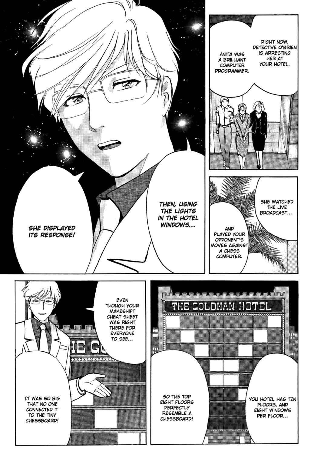 Superintendent Akechi's Pretty Case Files Chapter 7 - Page 16