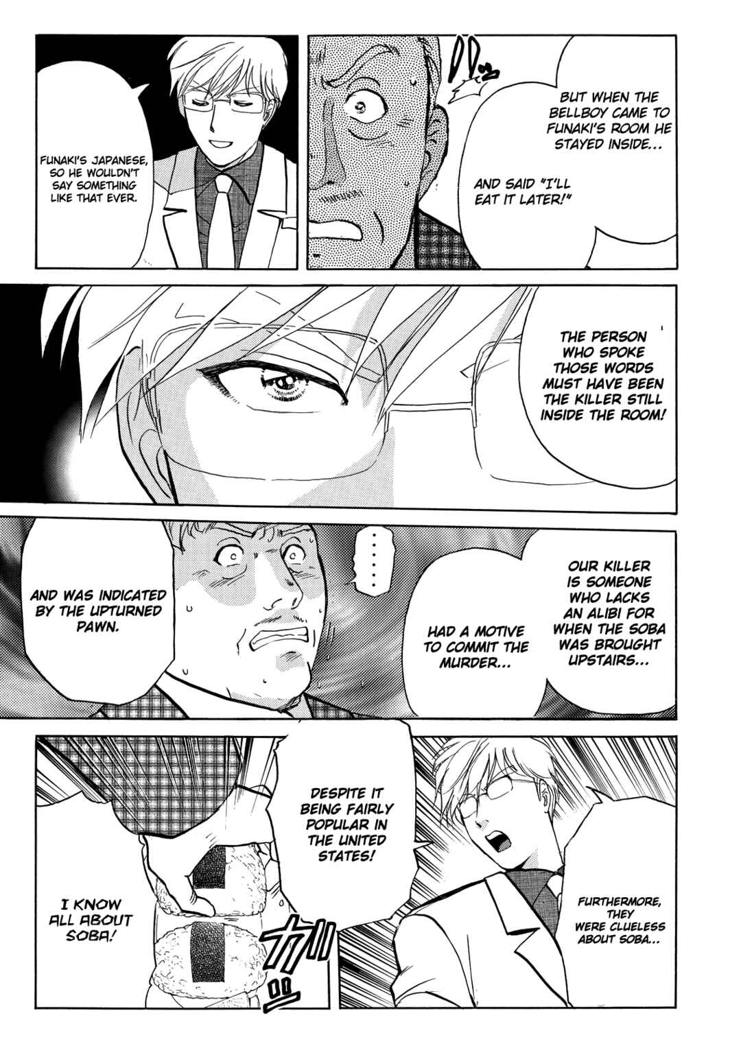 Superintendent Akechi's Pretty Case Files Chapter 7 - Page 18