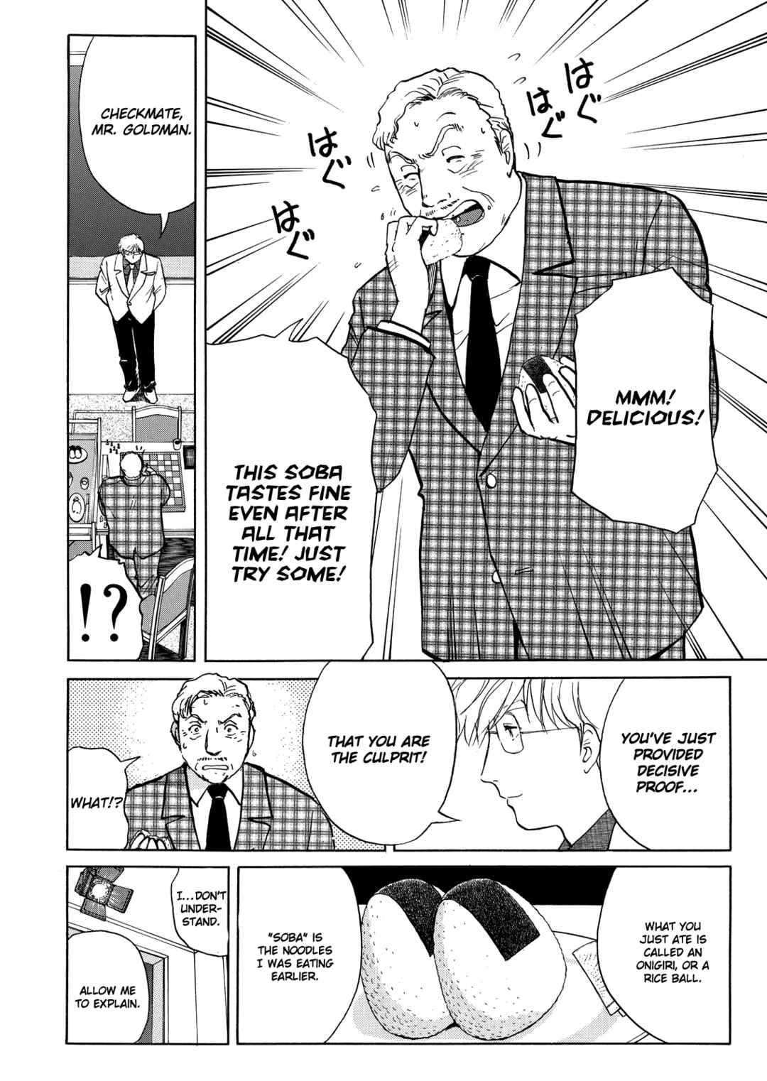 Superintendent Akechi's Pretty Case Files Chapter 7 - Page 19