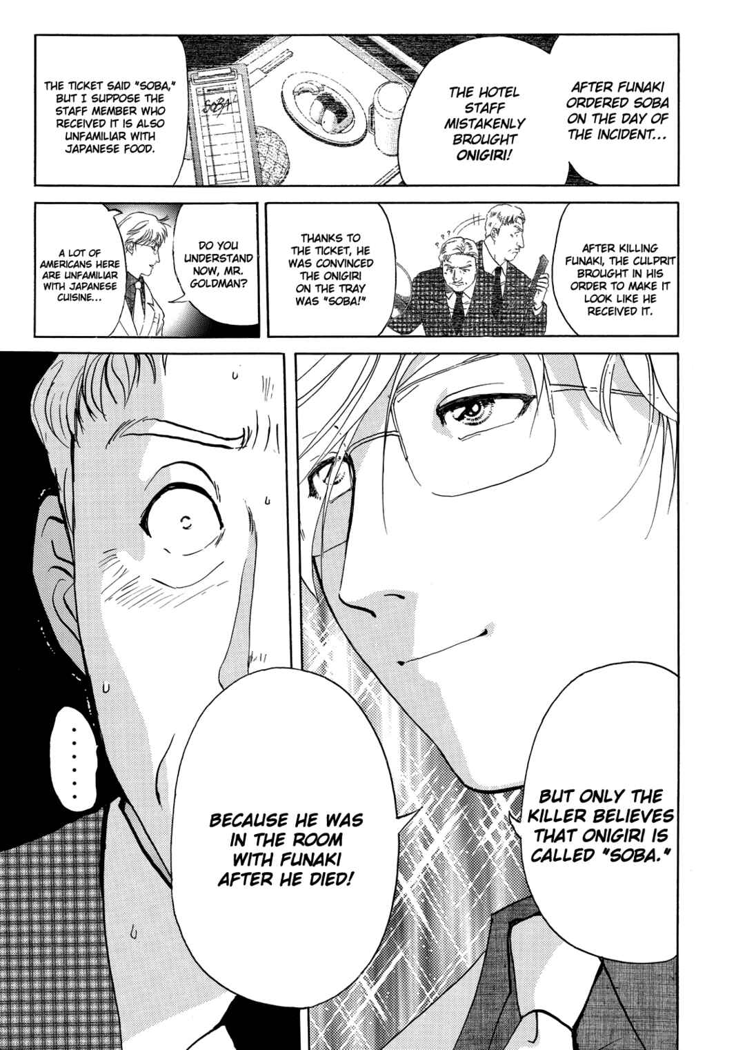 Superintendent Akechi's Pretty Case Files Chapter 7 - Page 20