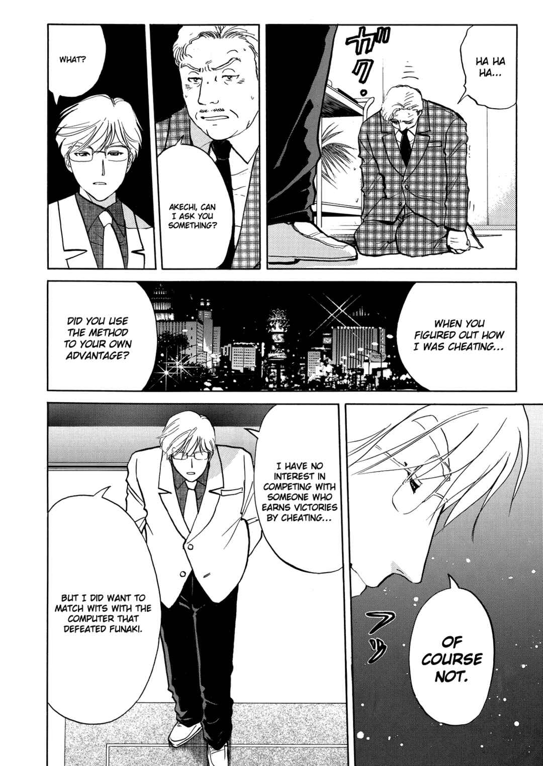 Superintendent Akechi's Pretty Case Files Chapter 7 - Page 21