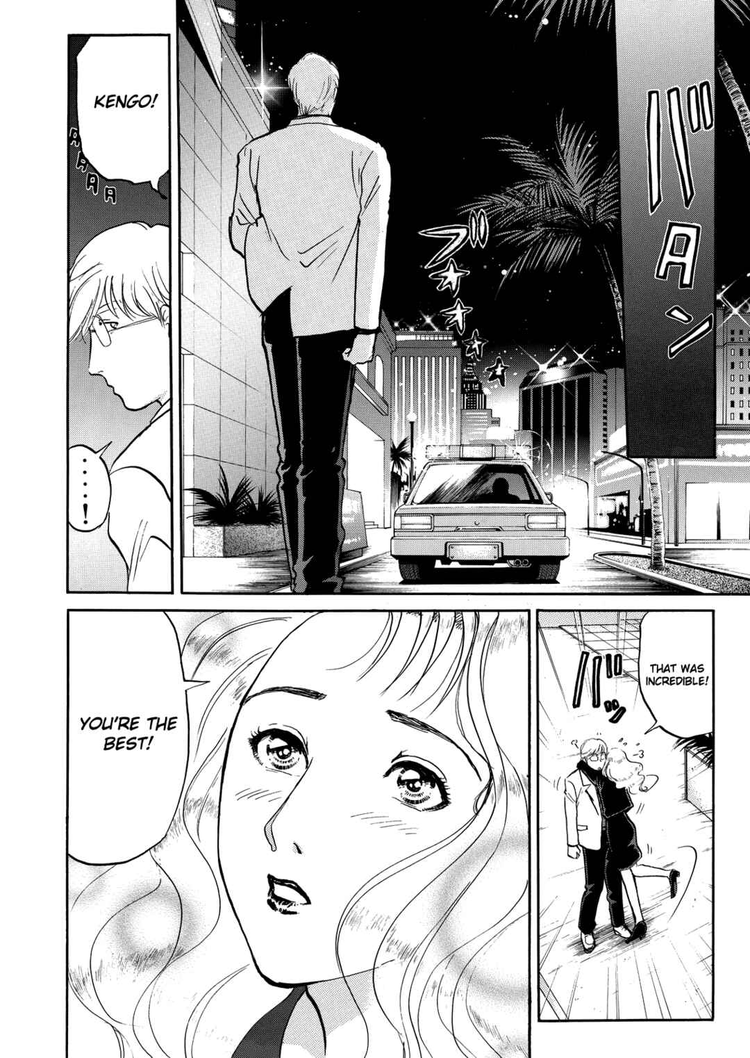 Superintendent Akechi's Pretty Case Files Chapter 7 - Page 23