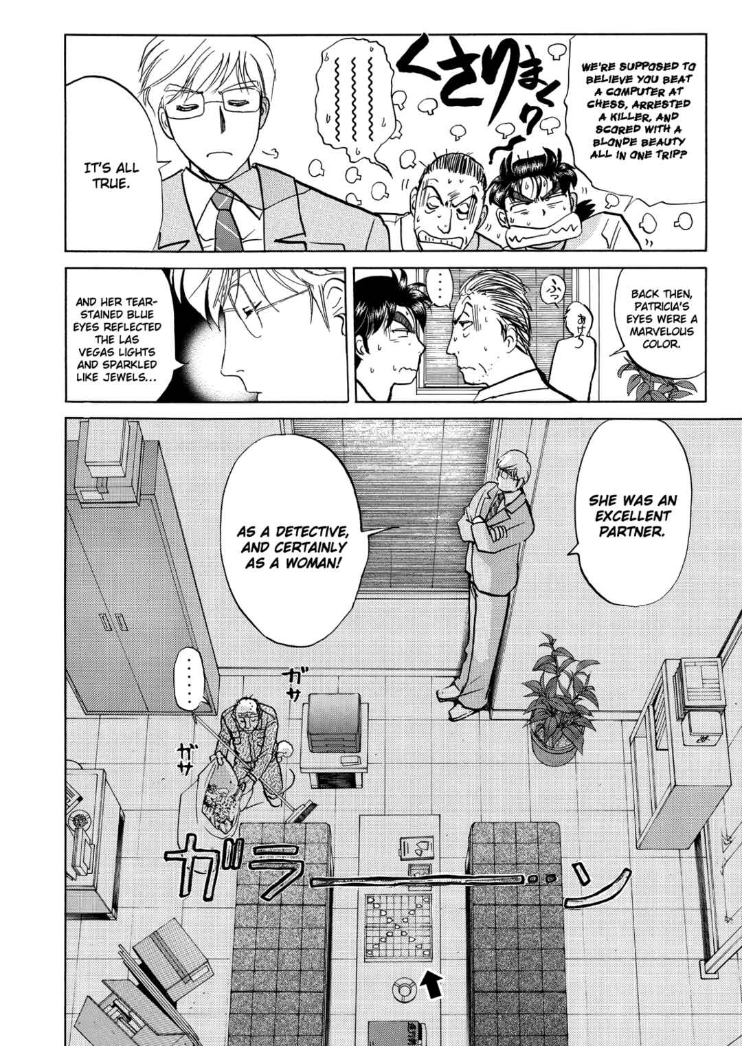Superintendent Akechi's Pretty Case Files Chapter 7 - Page 25