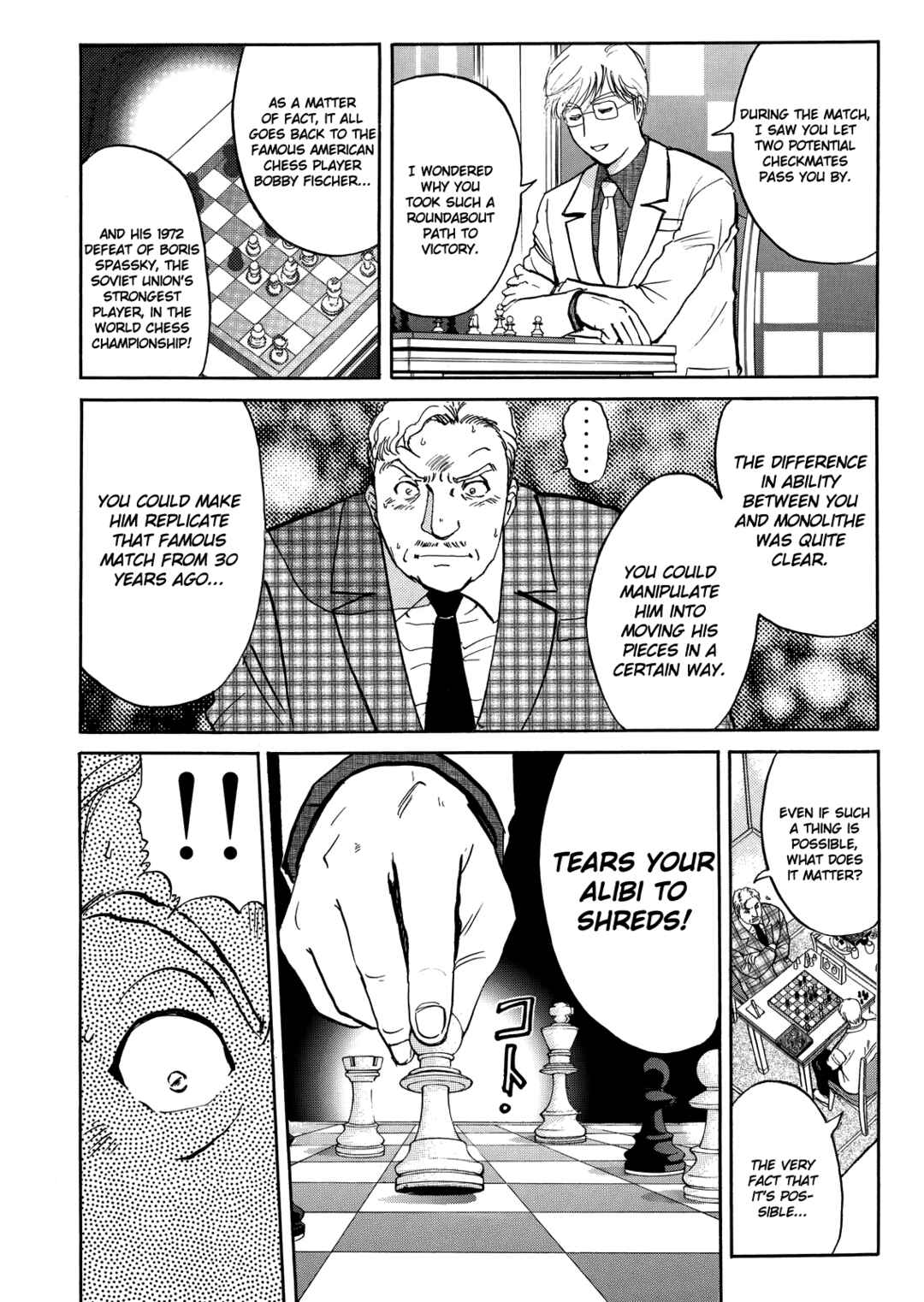 Superintendent Akechi's Pretty Case Files Chapter 7 - Page 3