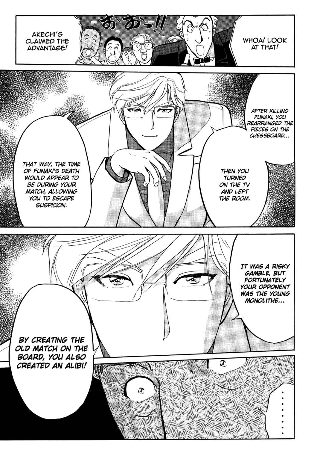 Superintendent Akechi's Pretty Case Files Chapter 7 - Page 4