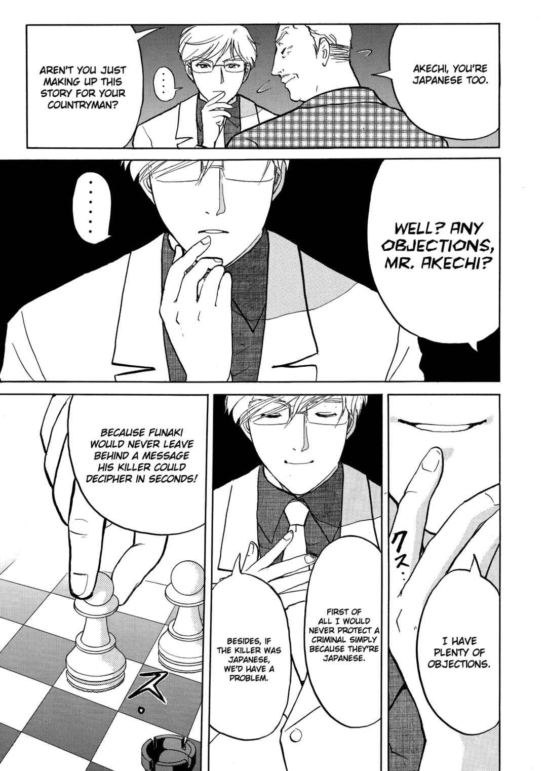 Superintendent Akechi's Pretty Case Files Chapter 7 - Page 6