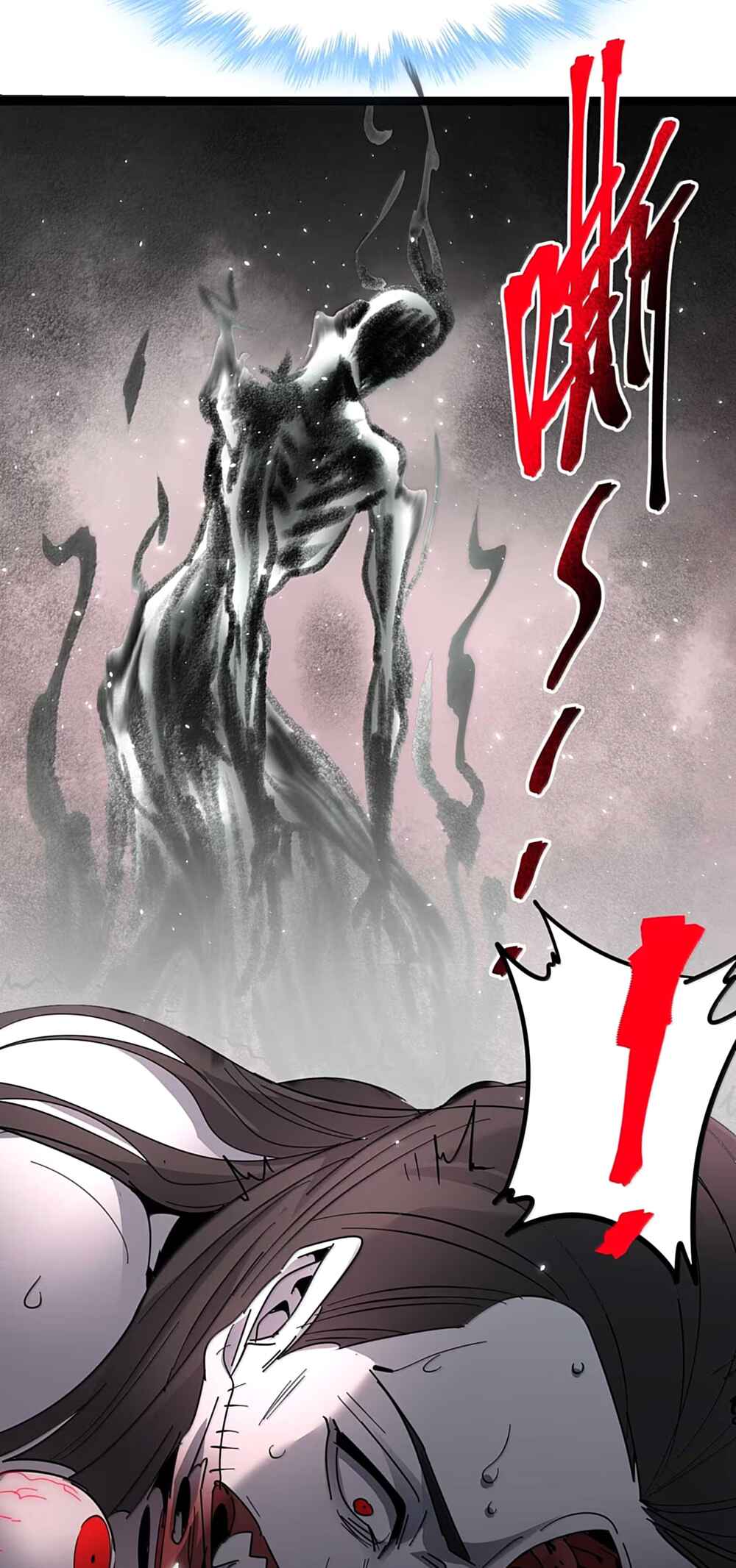 I'm Really Not the Demon God's Lackey Chapter 159 - Page 32