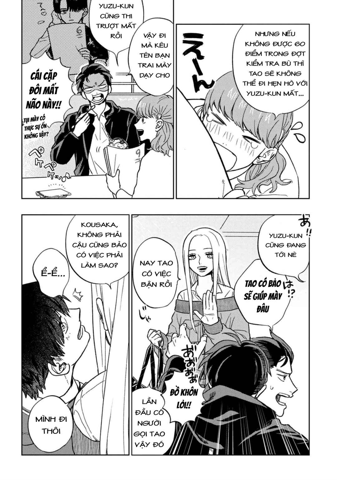 Miki-san, Daisuki Desu! Chapter 13 - Page 7