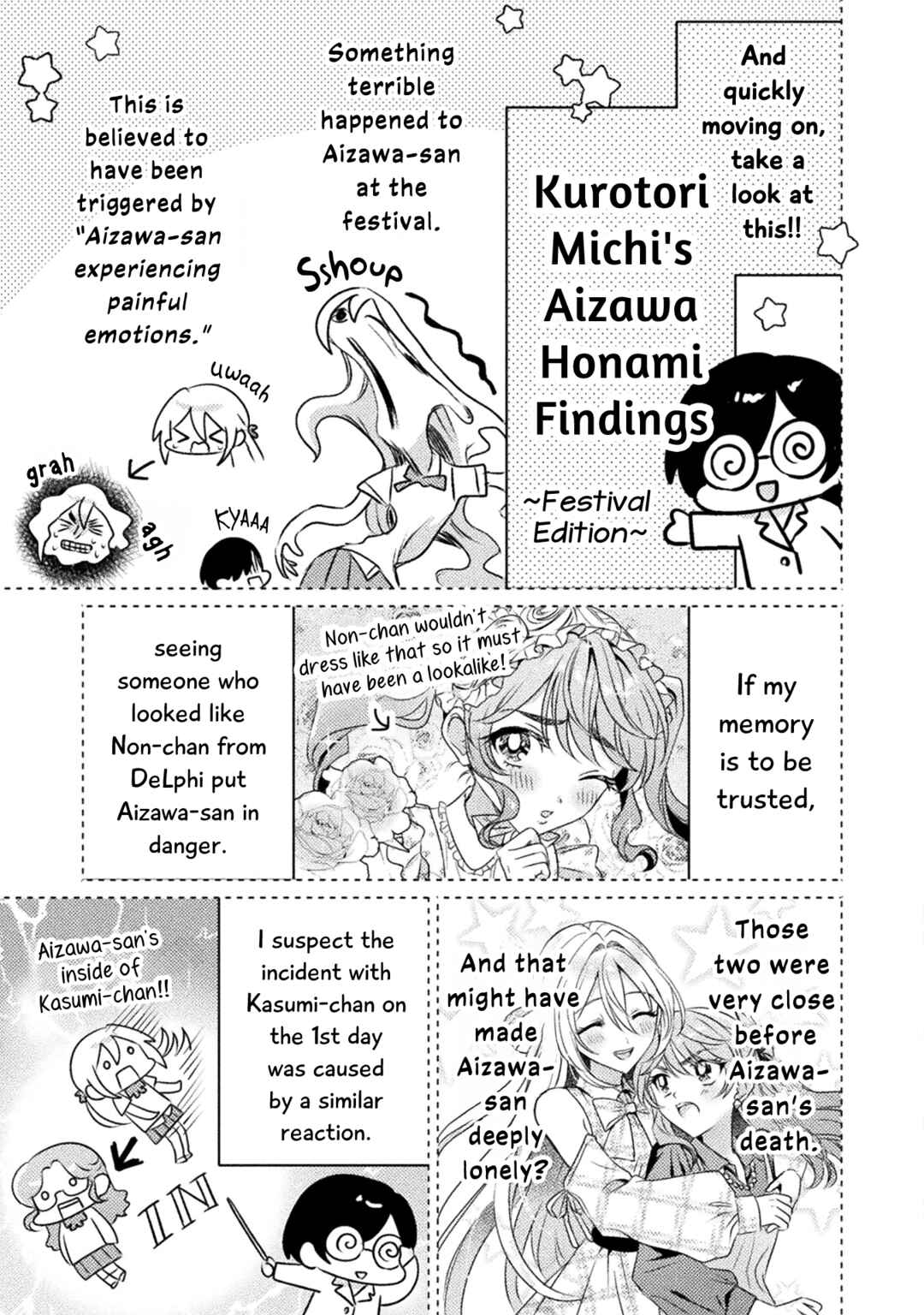 Mietemasu yo! Aizawa-san Chapter 19 - Page 5