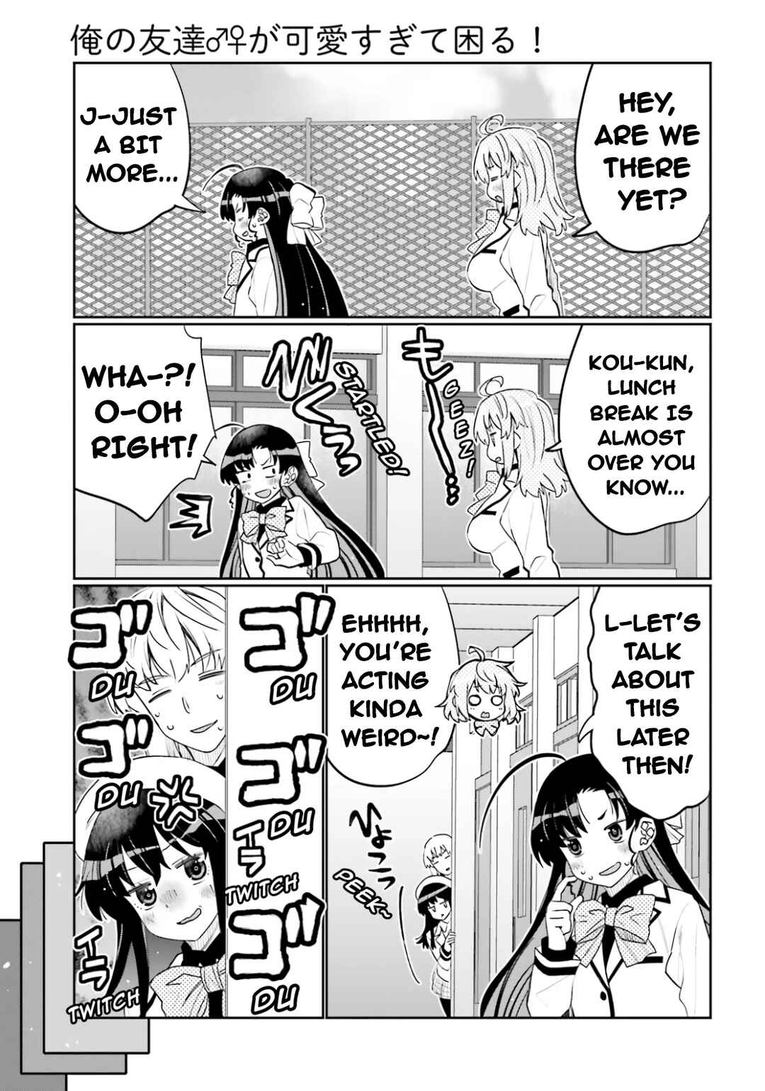 Ore no  Tomodachi ♂♀ ga Kawaisugite Komaru! Chapter 52 - Page 11