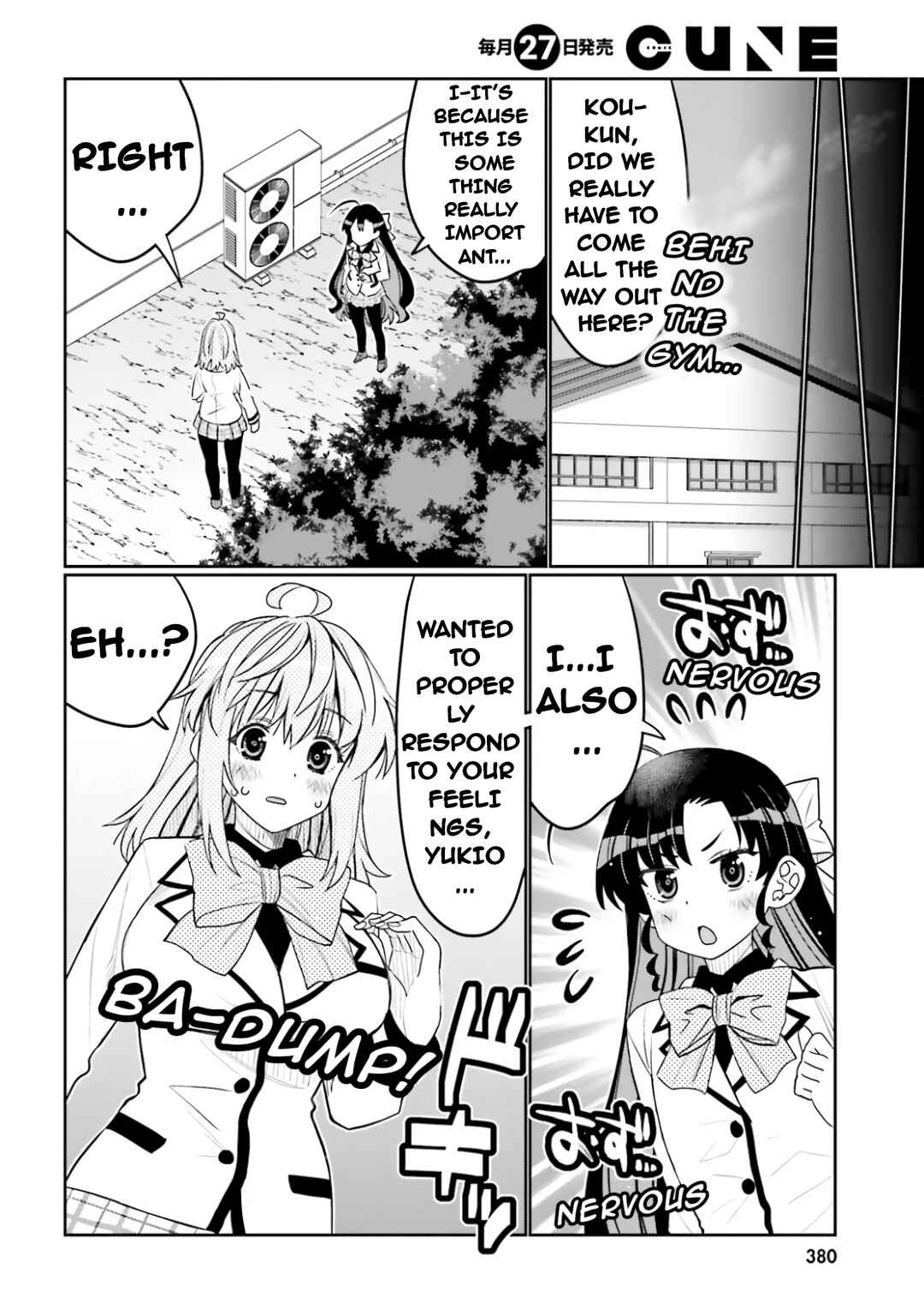 Ore no  Tomodachi ♂♀ ga Kawaisugite Komaru! Chapter 52 - Page 14