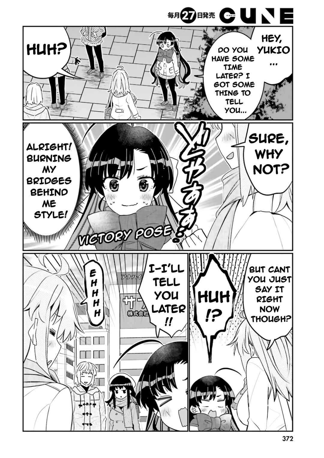 Ore no  Tomodachi ♂♀ ga Kawaisugite Komaru! Chapter 52 - Page 6