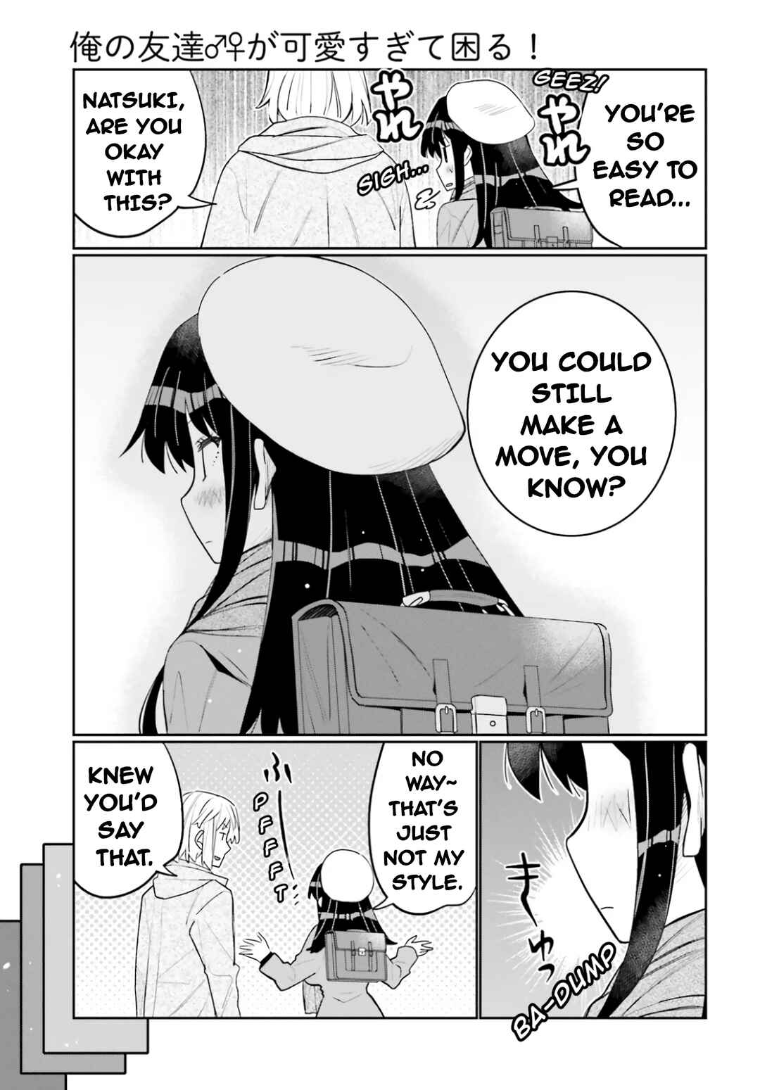 Ore no  Tomodachi ♂♀ ga Kawaisugite Komaru! Chapter 52 - Page 7