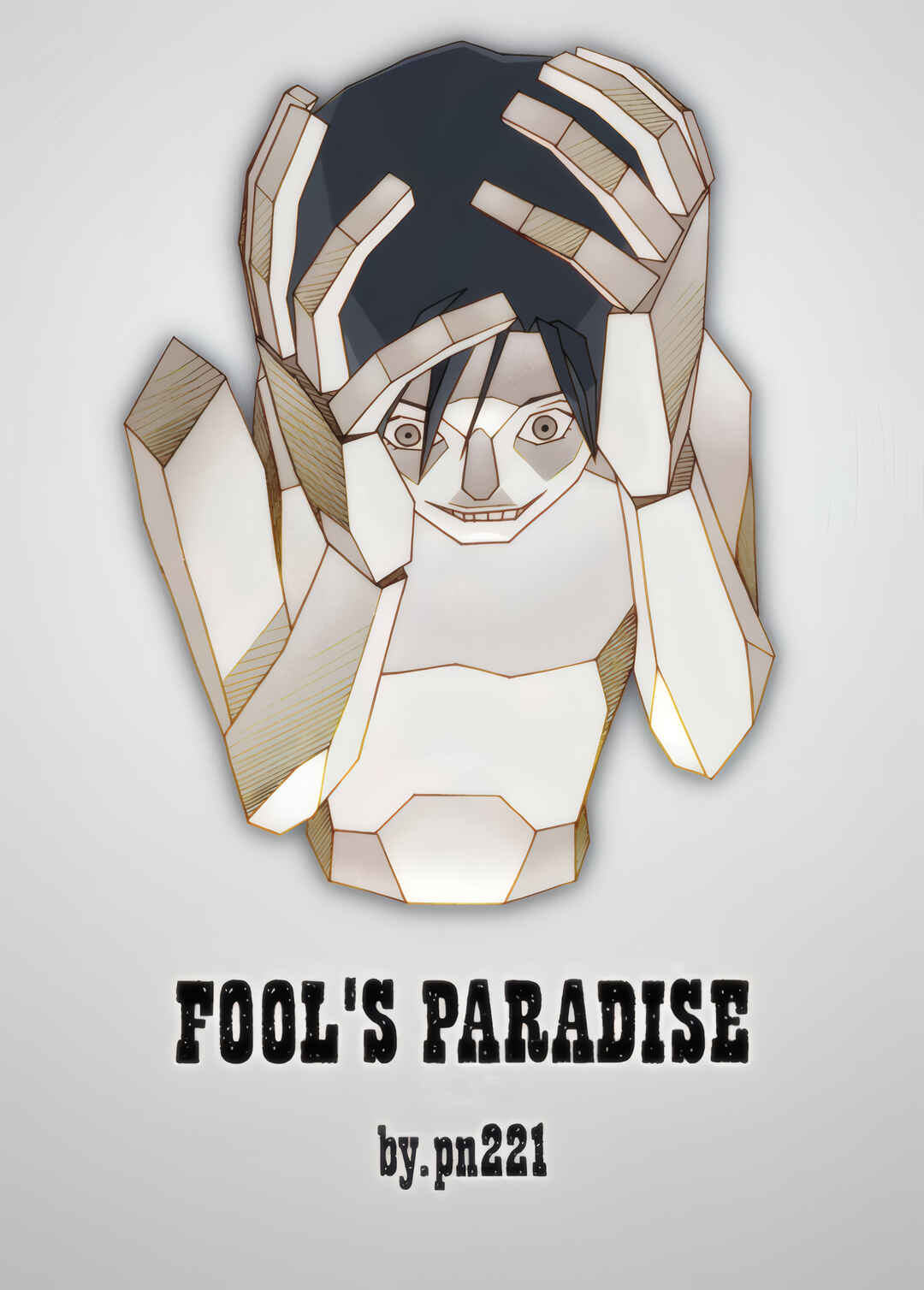 Fool's Paradise Chapter ? - Page 1