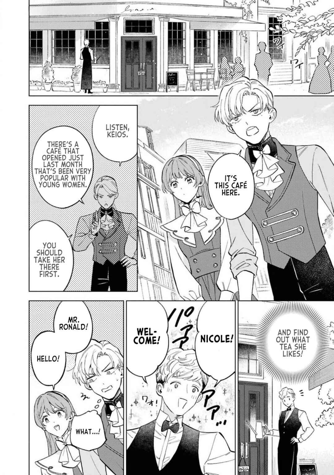 Ohitorisama ni wa Naremashita node.: Kon'yakusha Houchi-chuu! Chapter 4 - Page 8