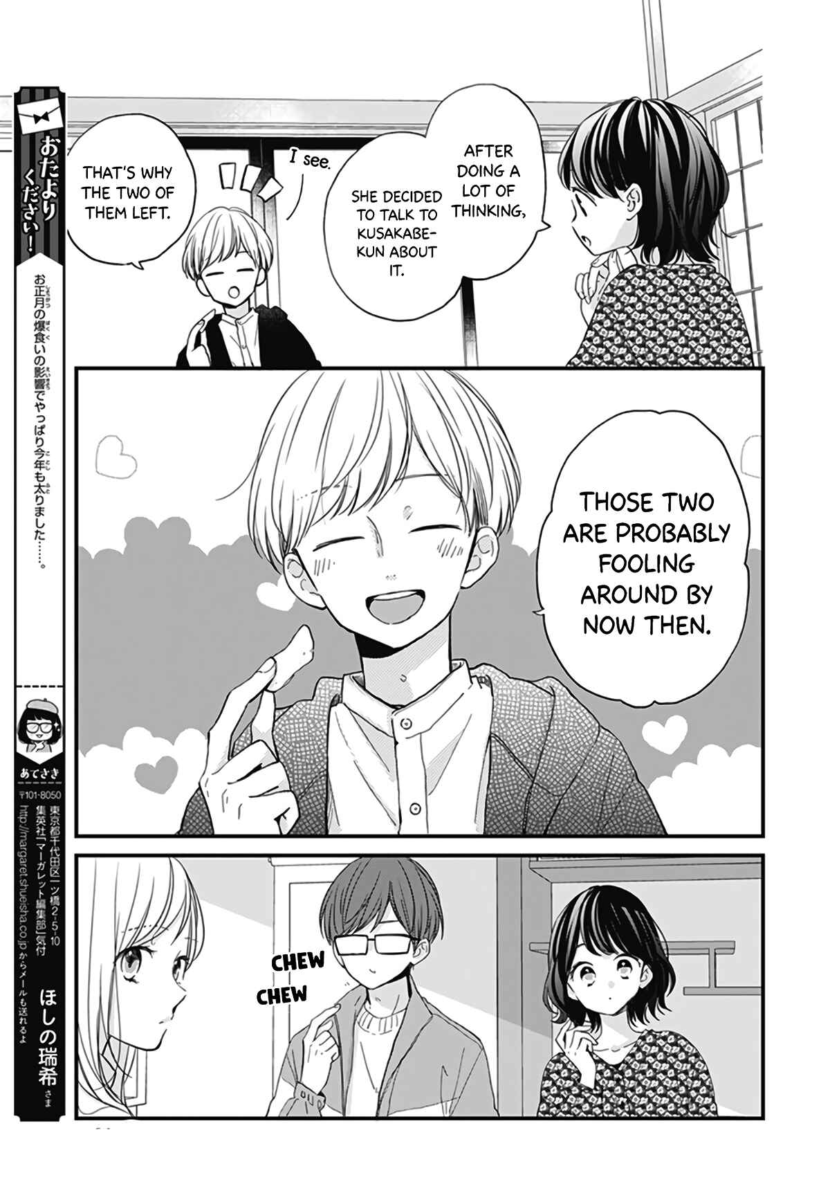 Miniamaru Kareshi Chapter 18 - Page 5