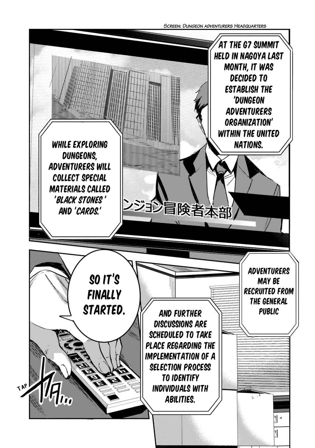 Dungeon Busters ~Chuunen Otoko desu ga Niwa ni Dungeon ga Shutsugen shita node Sekai wo Sukuimasu~ Chapter 11 - Page 1