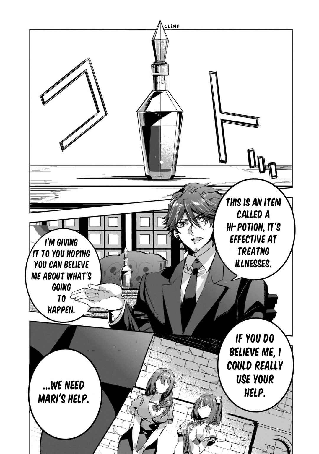 Dungeon Busters ~Chuunen Otoko desu ga Niwa ni Dungeon ga Shutsugen shita node Sekai wo Sukuimasu~ Chapter 11 - Page 13