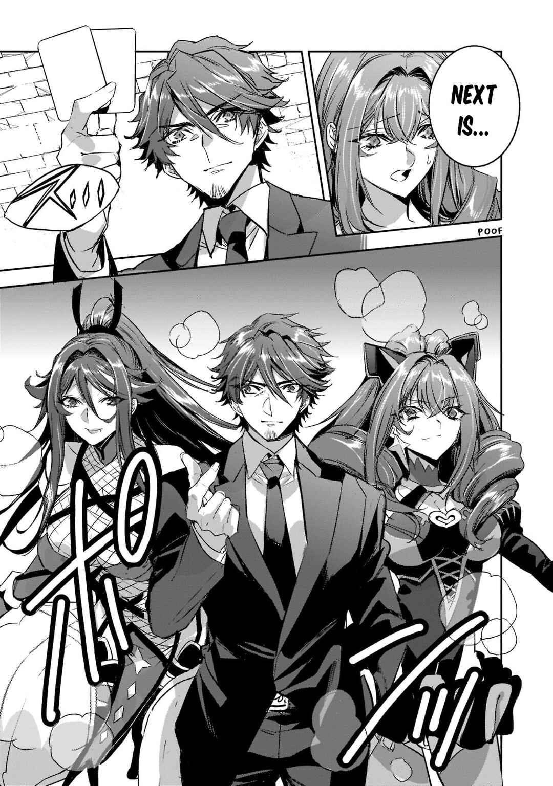 Dungeon Busters ~Chuunen Otoko desu ga Niwa ni Dungeon ga Shutsugen shita node Sekai wo Sukuimasu~ Chapter 11 - Page 14