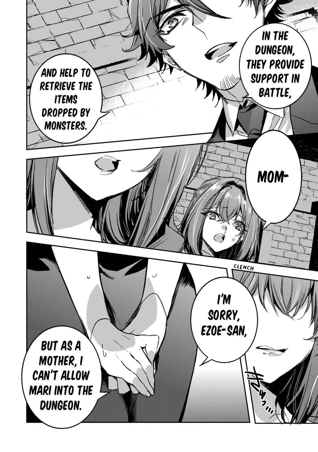 Dungeon Busters ~Chuunen Otoko desu ga Niwa ni Dungeon ga Shutsugen shita node Sekai wo Sukuimasu~ Chapter 11 - Page 16