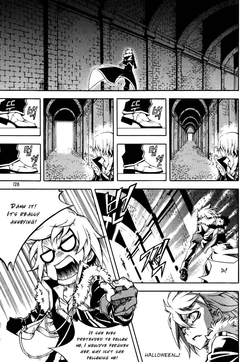 Witch Hunter Chapter 44 - Page 18