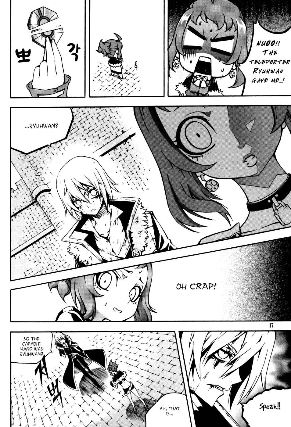 Witch Hunter Chapter 44 - Page 7