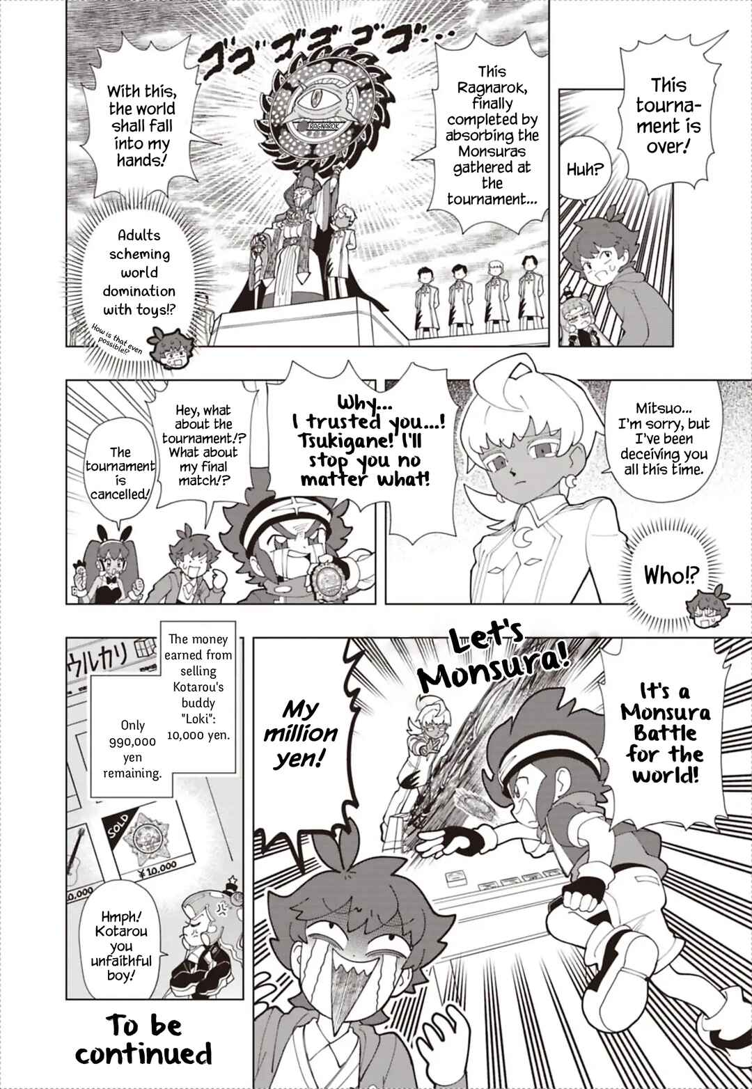 Puniru wa Kawaii Slime Chapter 94 - Page 14