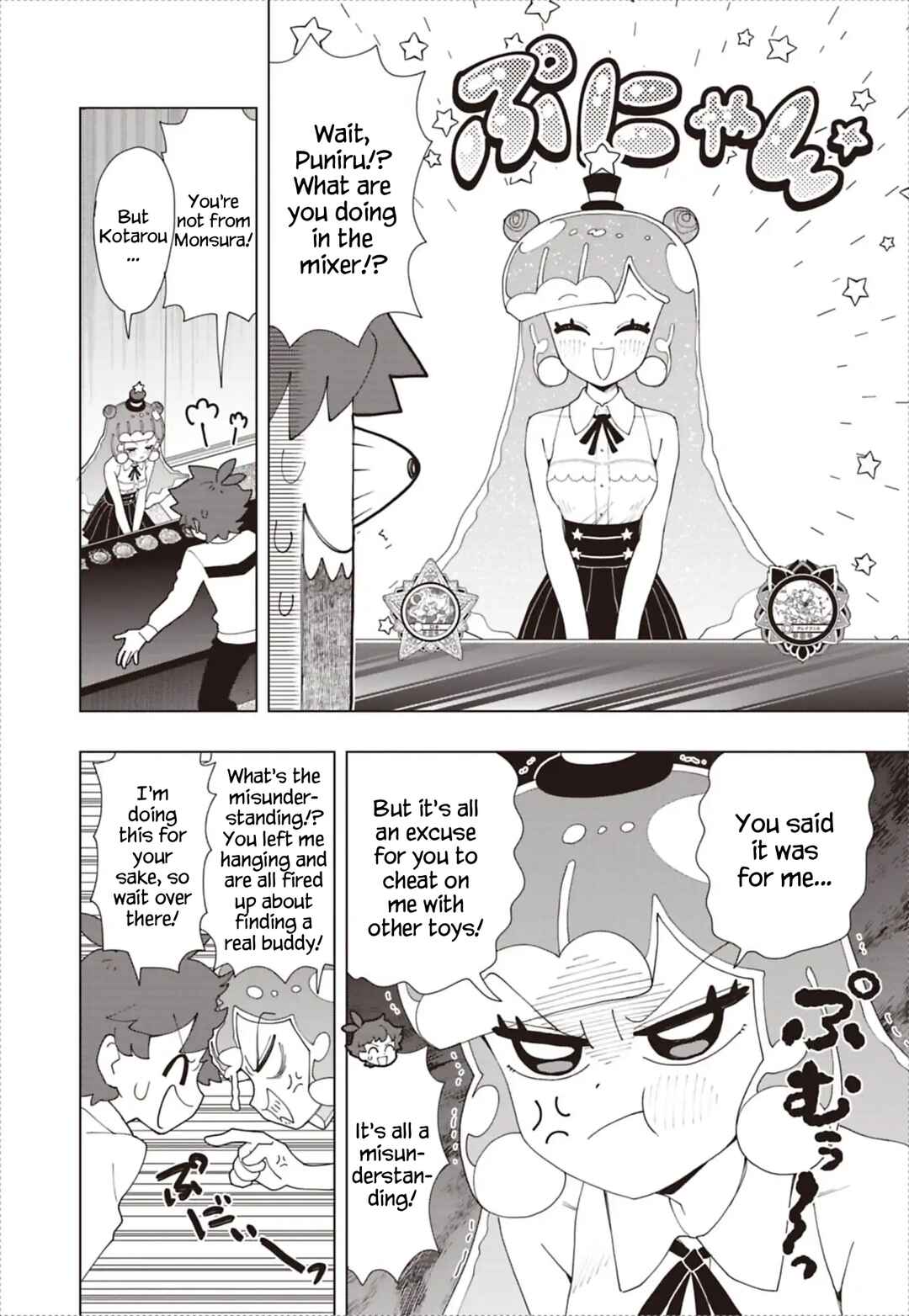 Puniru wa Kawaii Slime Chapter 94 - Page 6