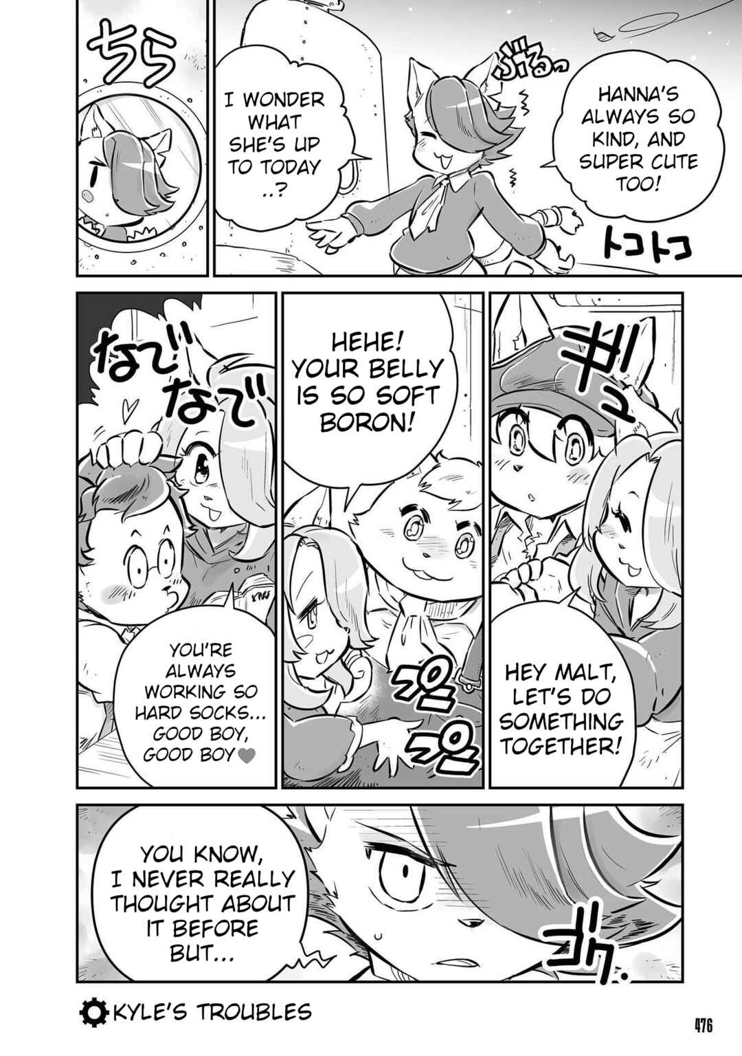 FUGA: Melodies of Steel Chapter 28.6 - Page 1