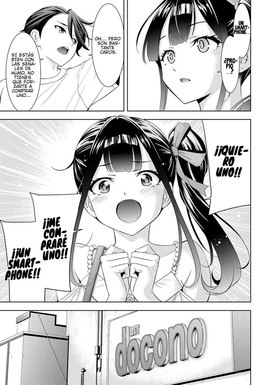 Ano Shima no Umine-sou Chapter 8 - Page 11